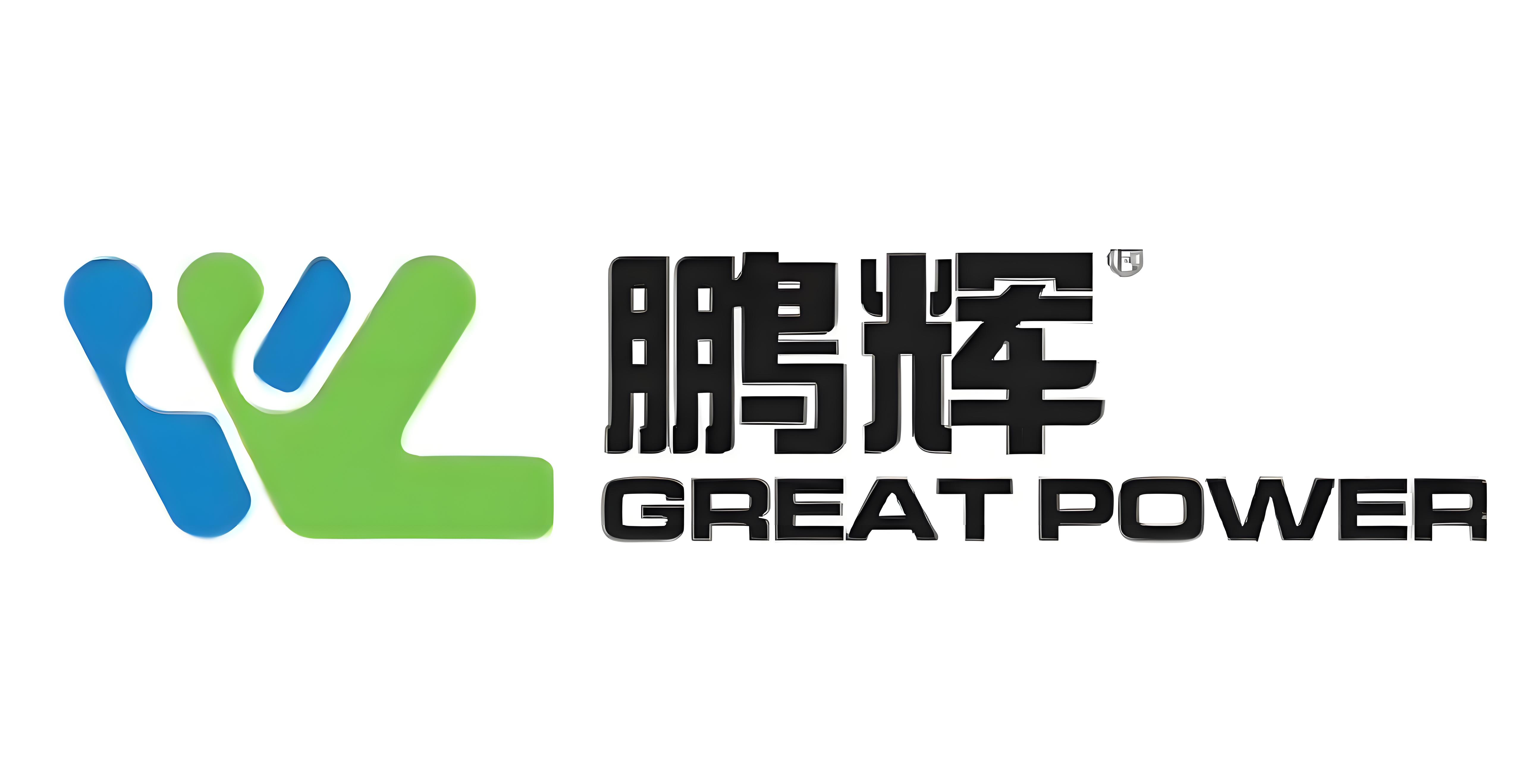 鹏辉