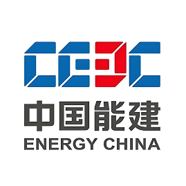 中能建